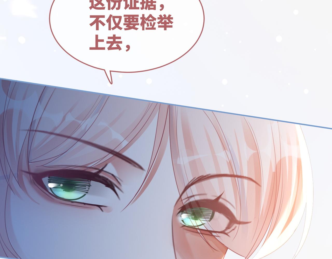 第83话 学霸夫妇发狗粮95