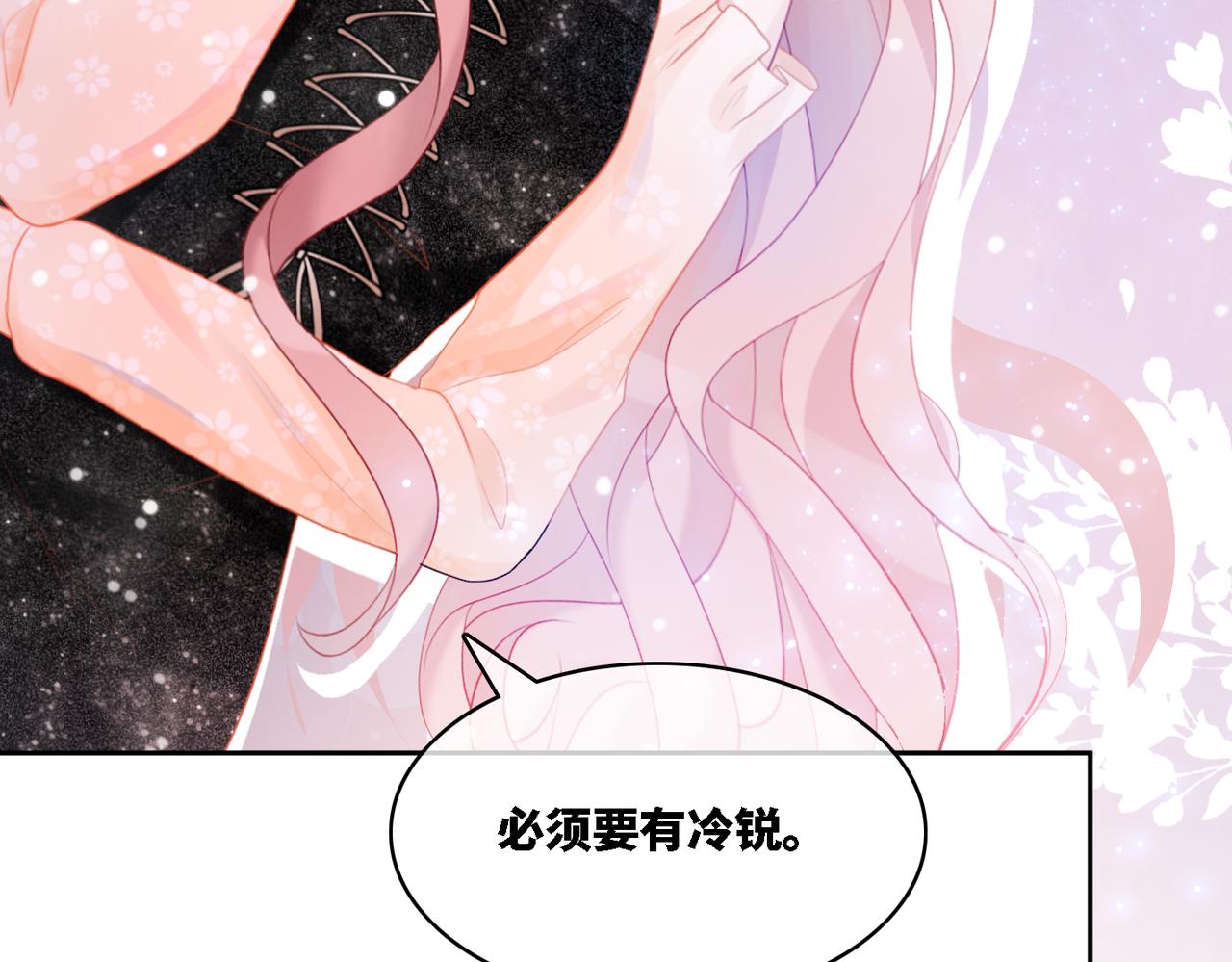 第9话 被赶出来了？71