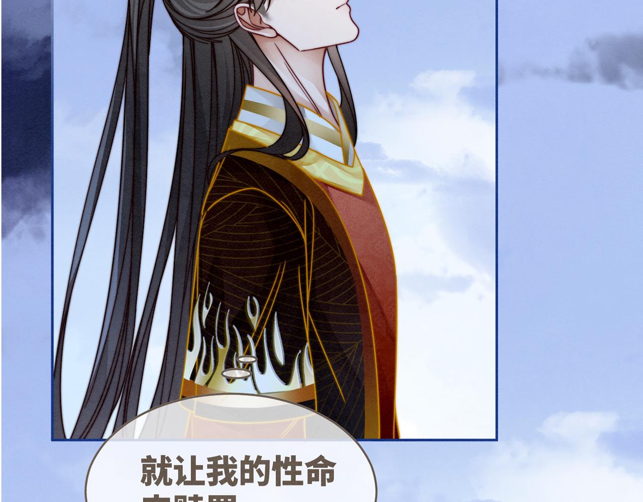 第147话 剧情反转121