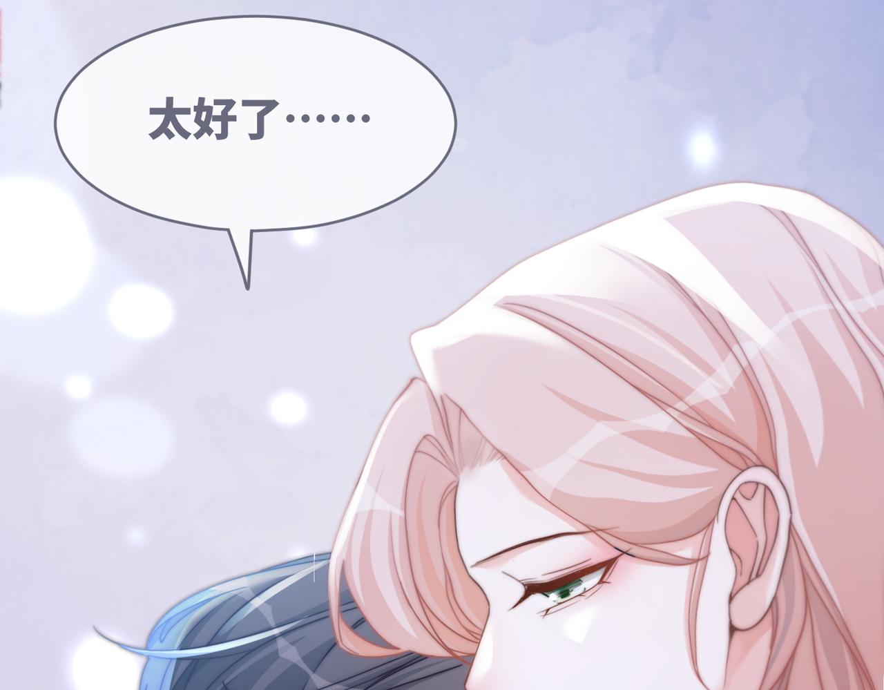 第105话最后的旅行20