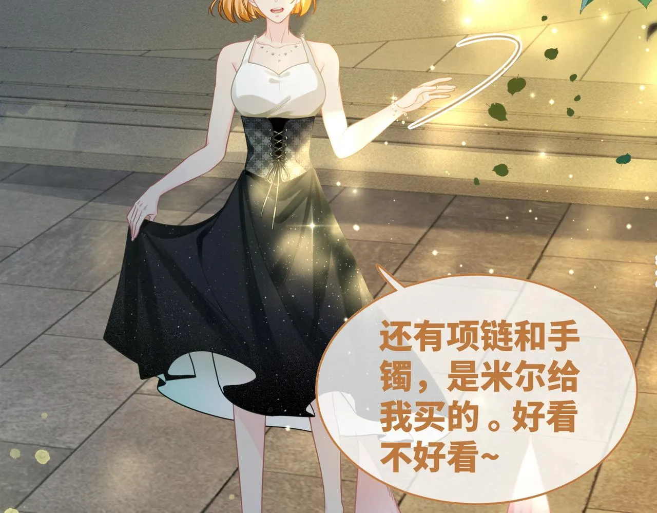 第173话 机会36