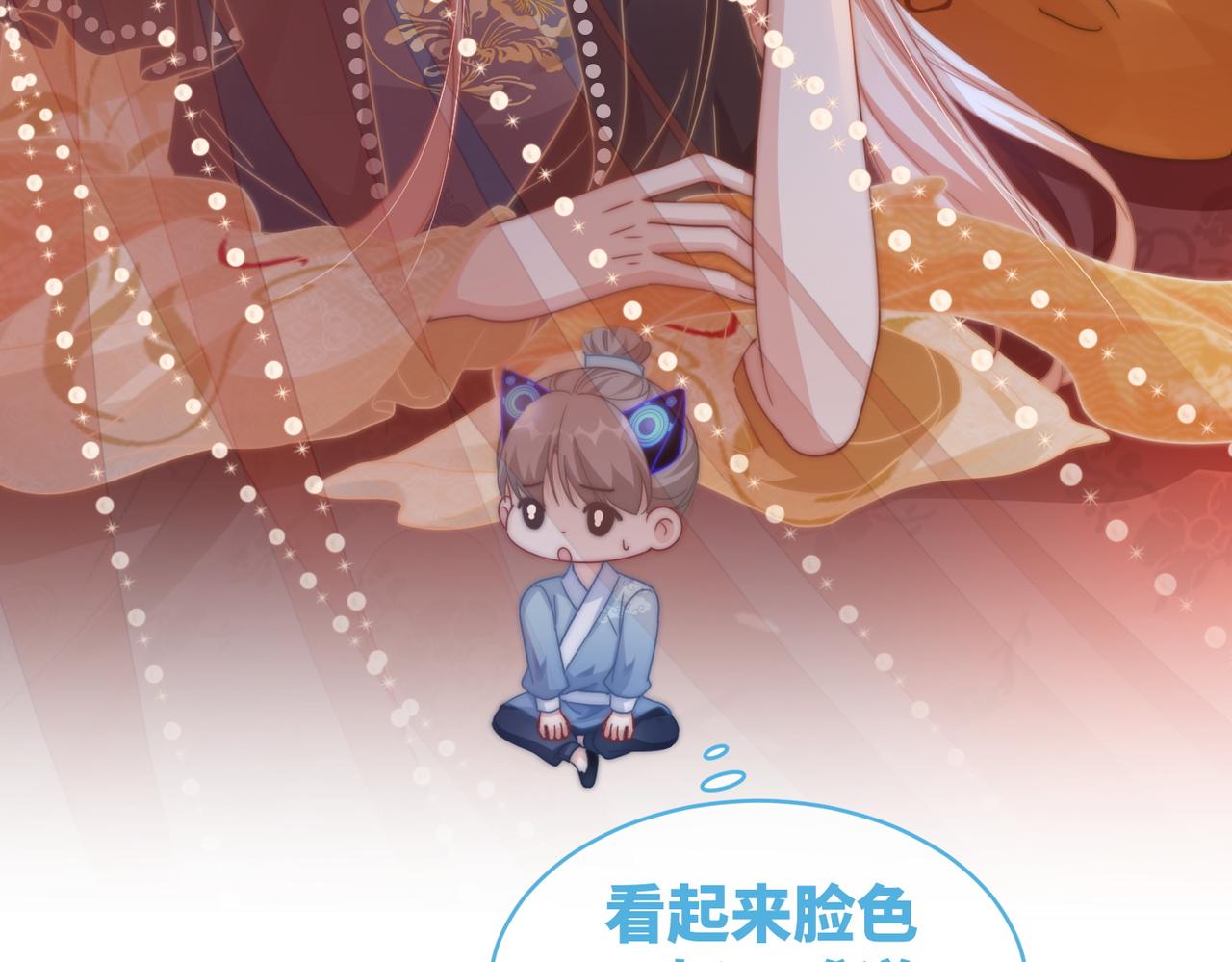 第109话追爱大作战14