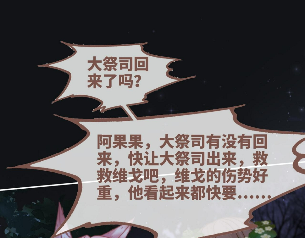 第165话 道德绑架63