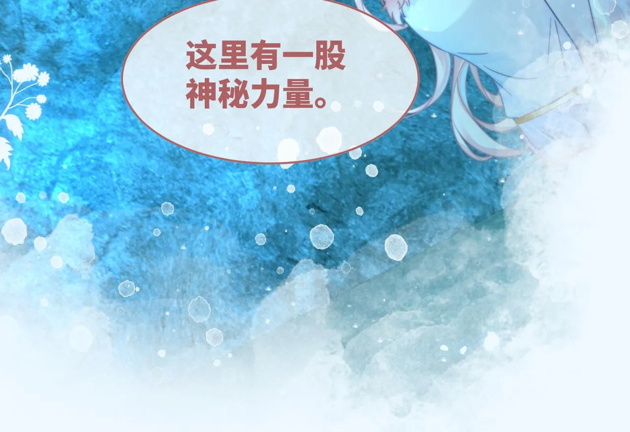 第171话 神秘结界78