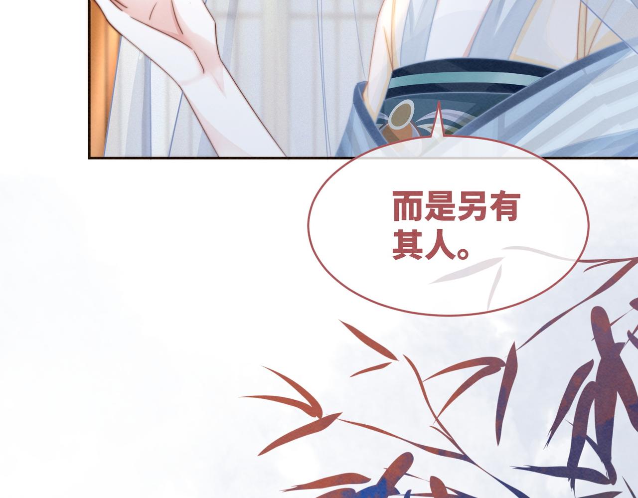 第140话 新纳少年郎99
