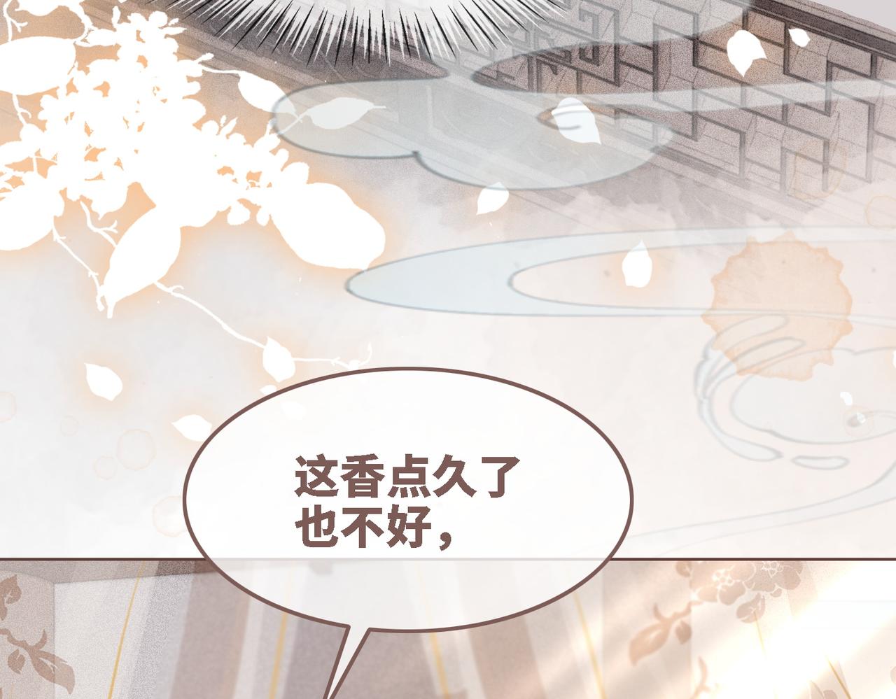 第116话只看着我58
