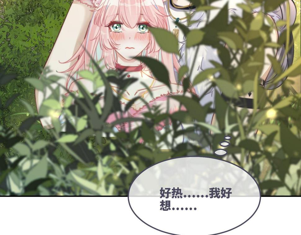 第160话 果果“开车”30