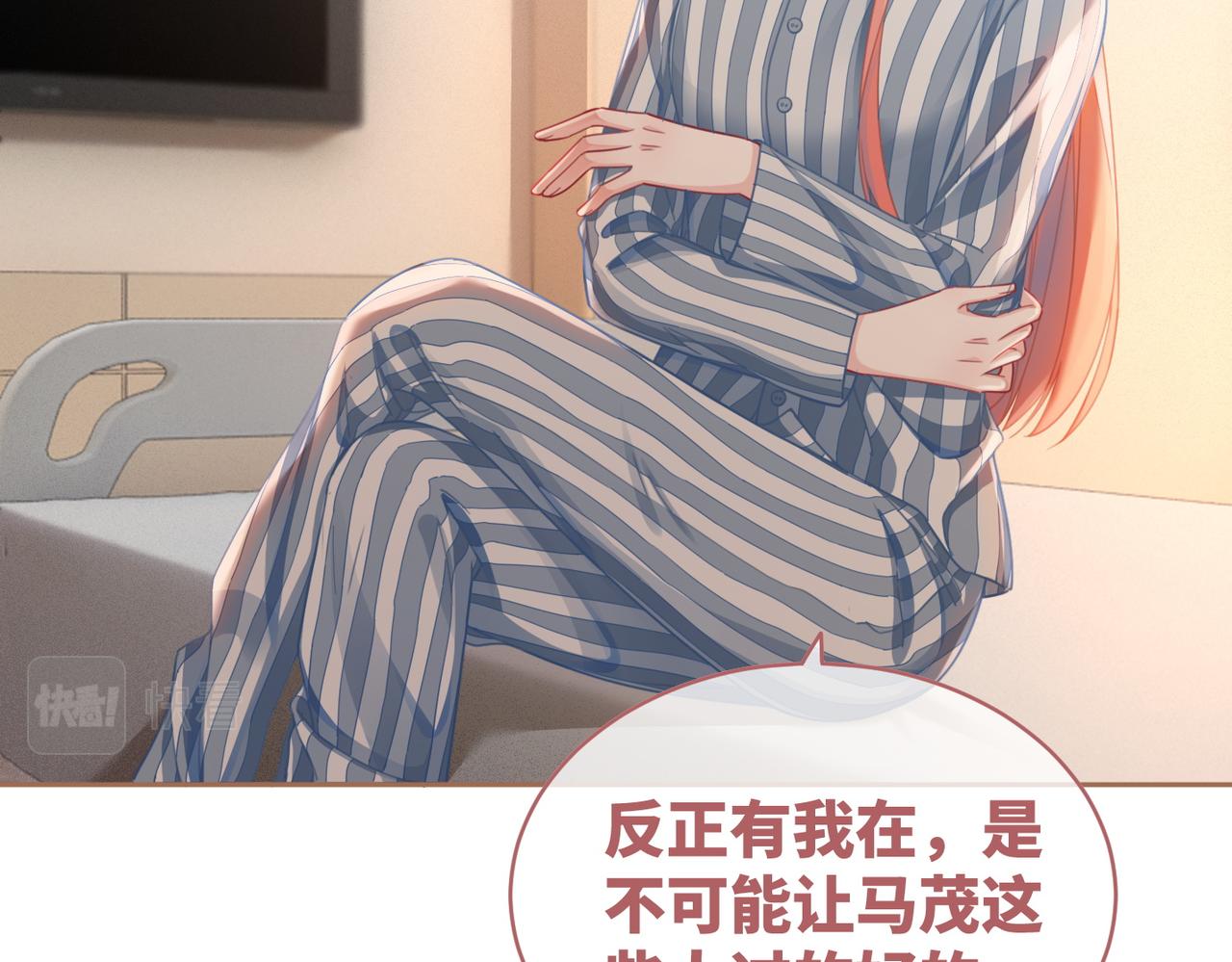 第73话 毁容的校花7