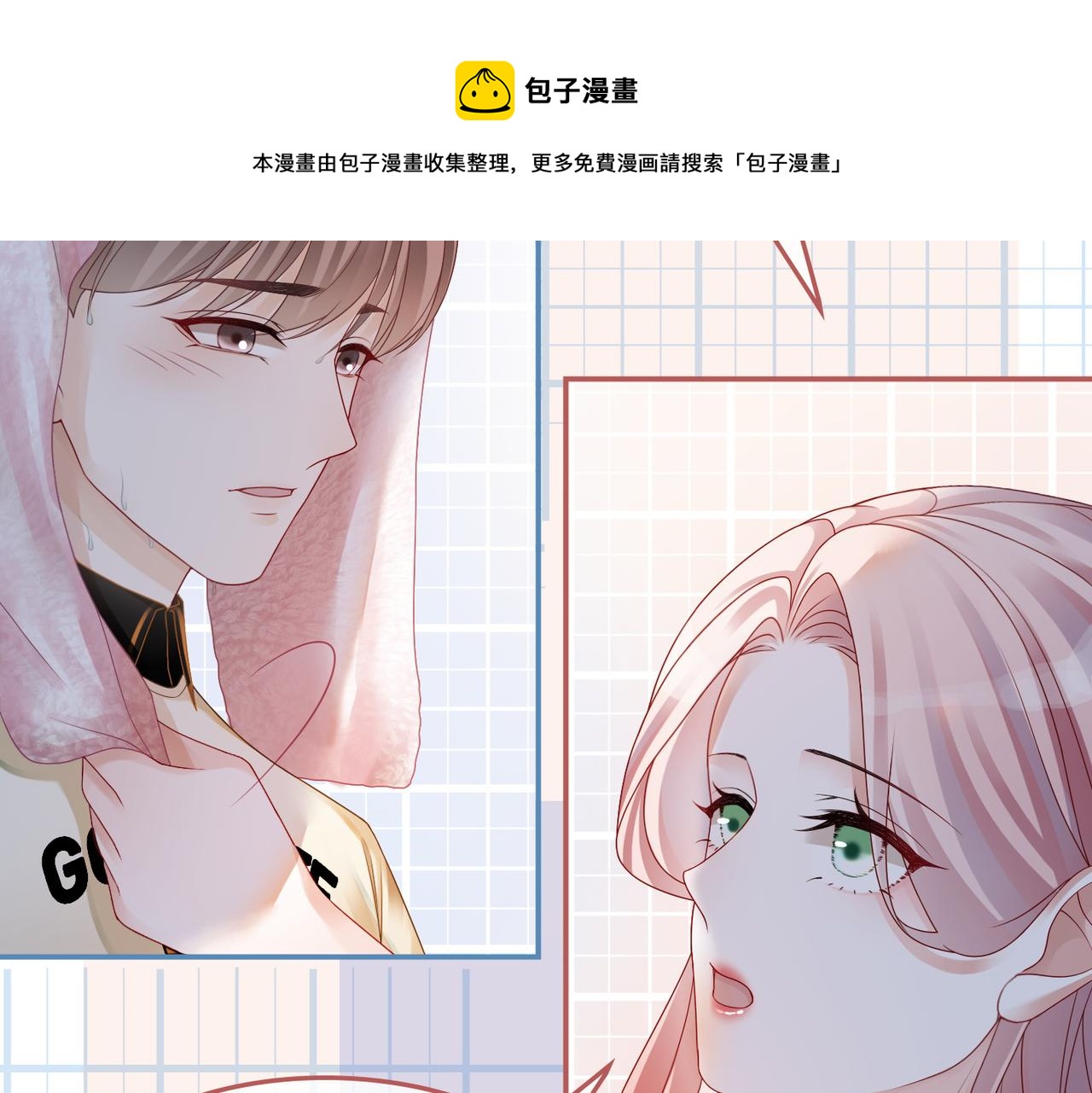 第33话 棋逢对手51