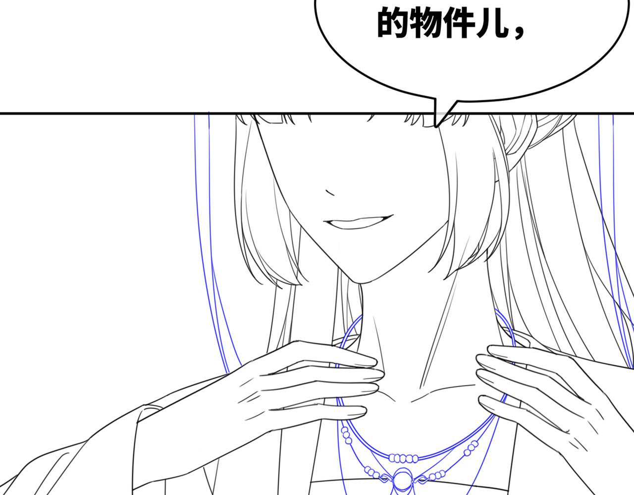 第106话替身皇帝vs骄纵贵妃123