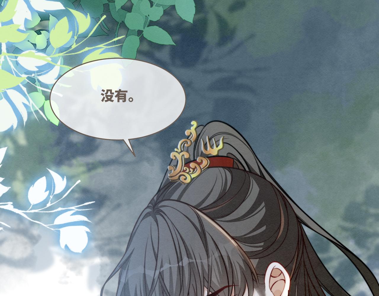 第138话 打脸名场面54