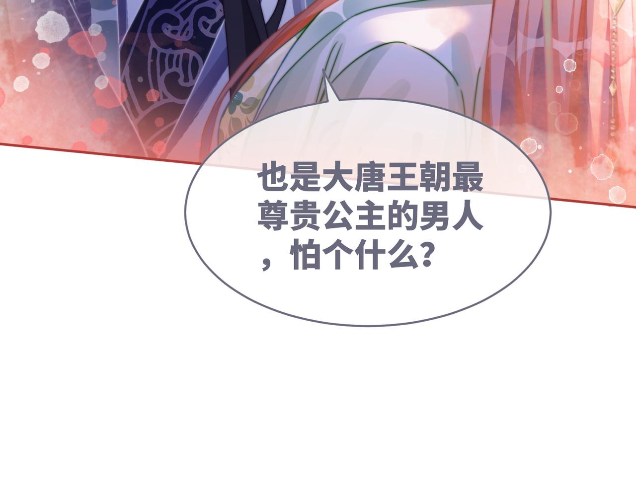 第132话 随心而活58