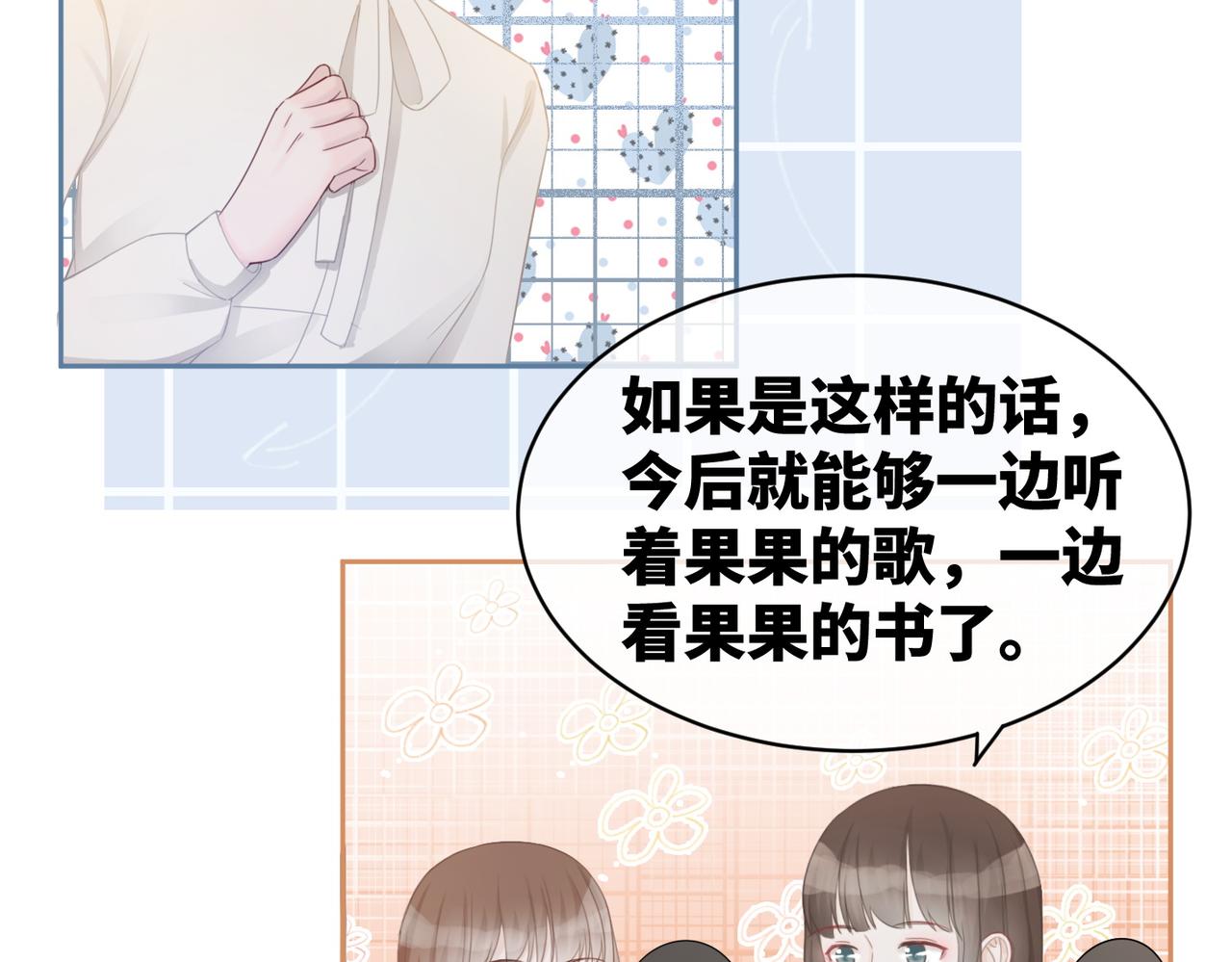 第23话 结婚证25