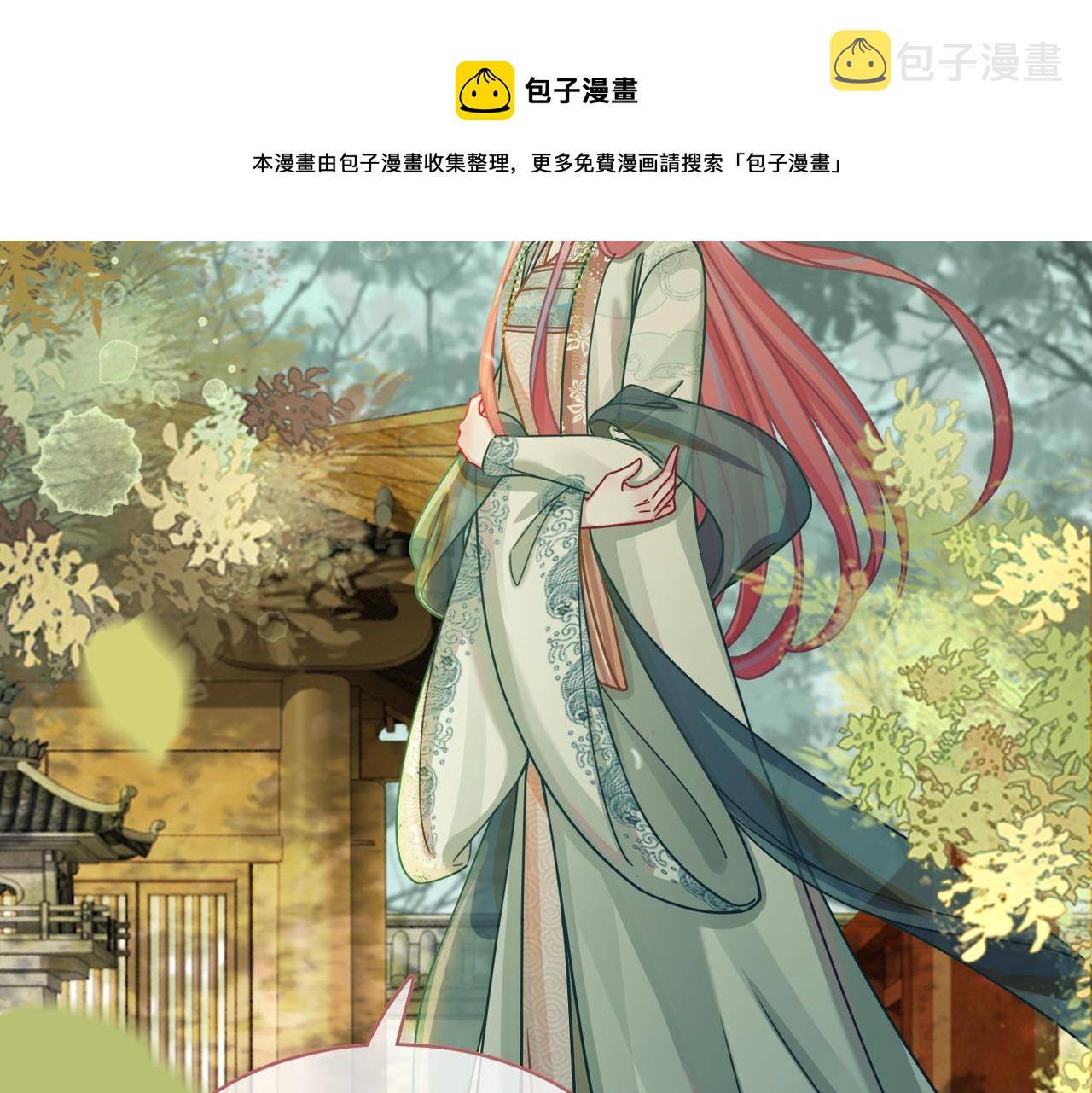 第66话 忠犬王爷的宠爱20