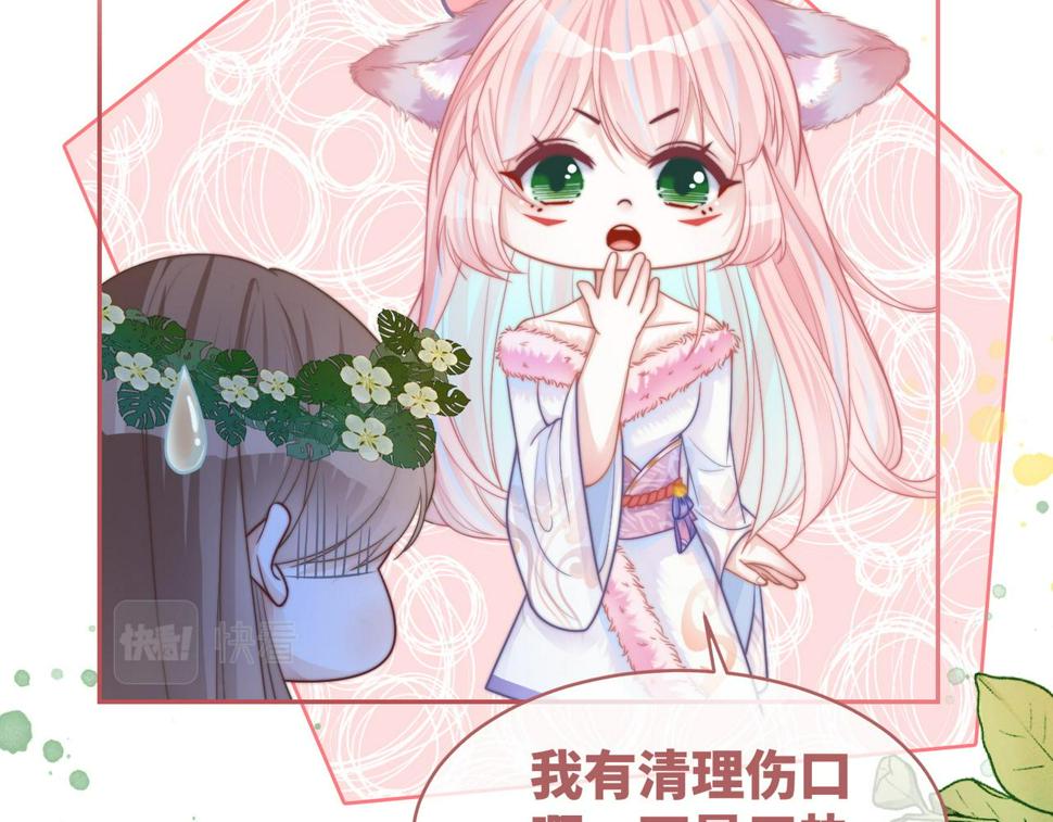 第167话 抉择24