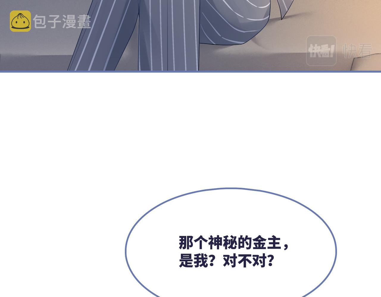 第25话 风雨前夜65