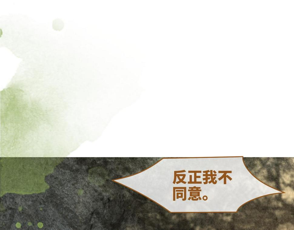 第167话 抉择108