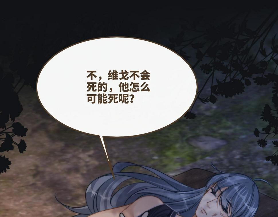 第165话 道德绑架73