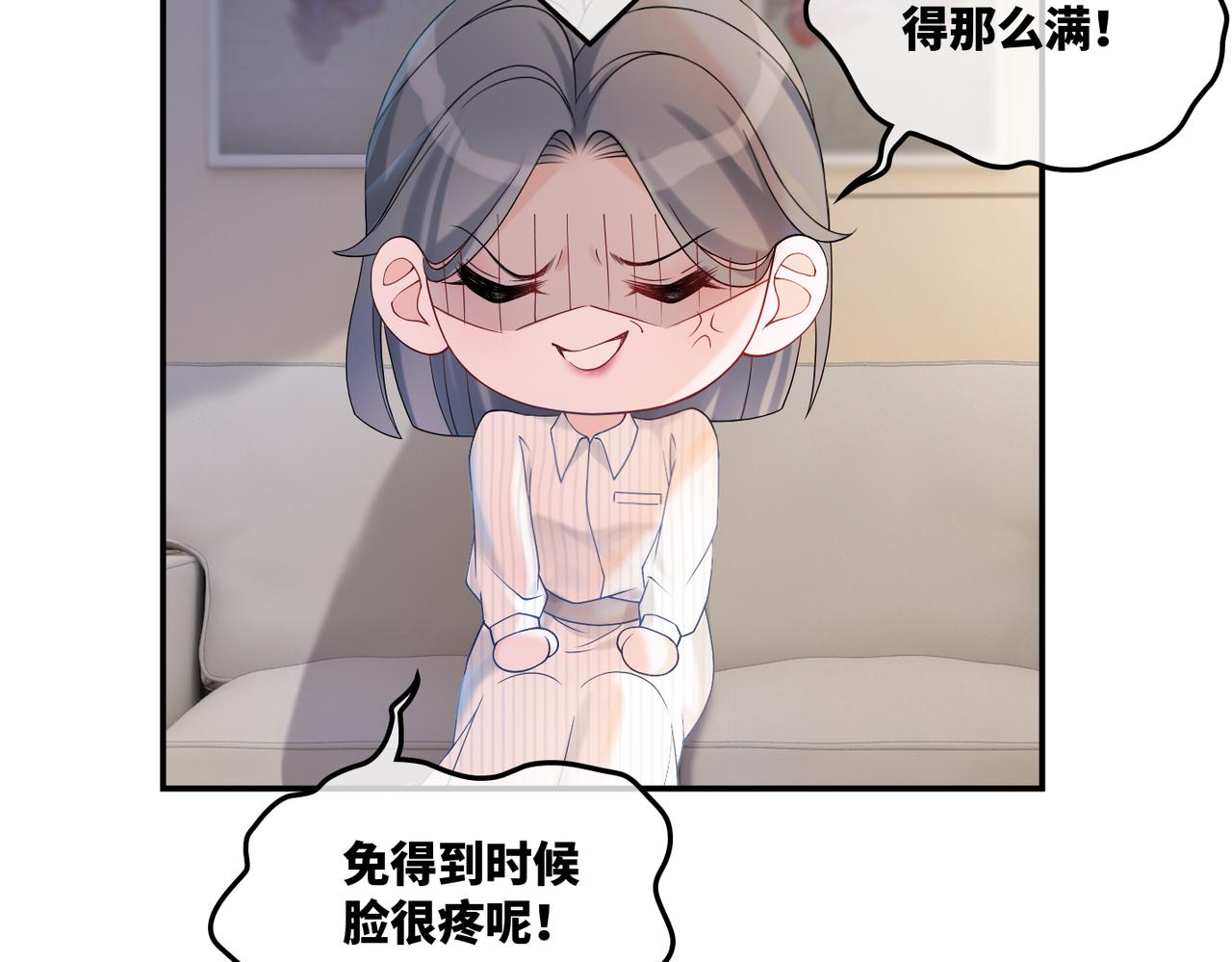 第8话 堕落的天使15