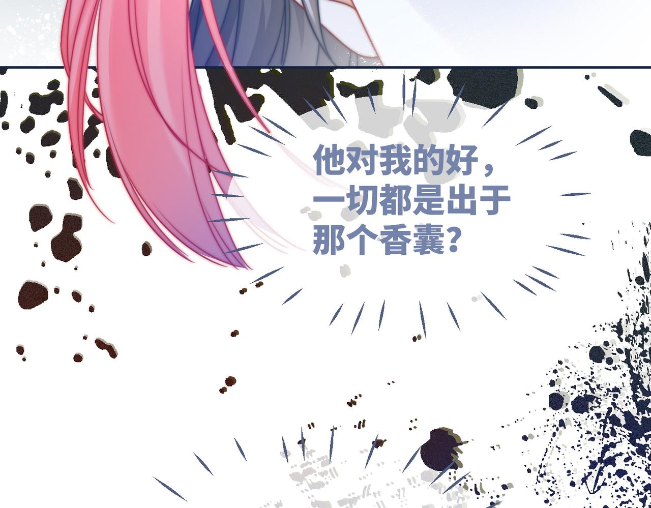 第125话 做最厉害的“奸夫”94