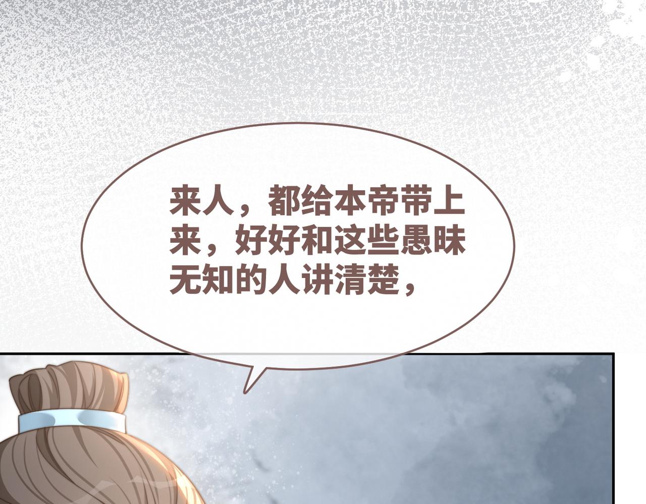 第132话 随心而活75