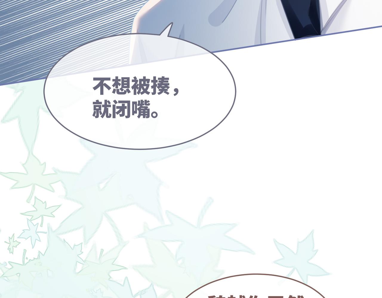 第80话 校花还是学霸？！24