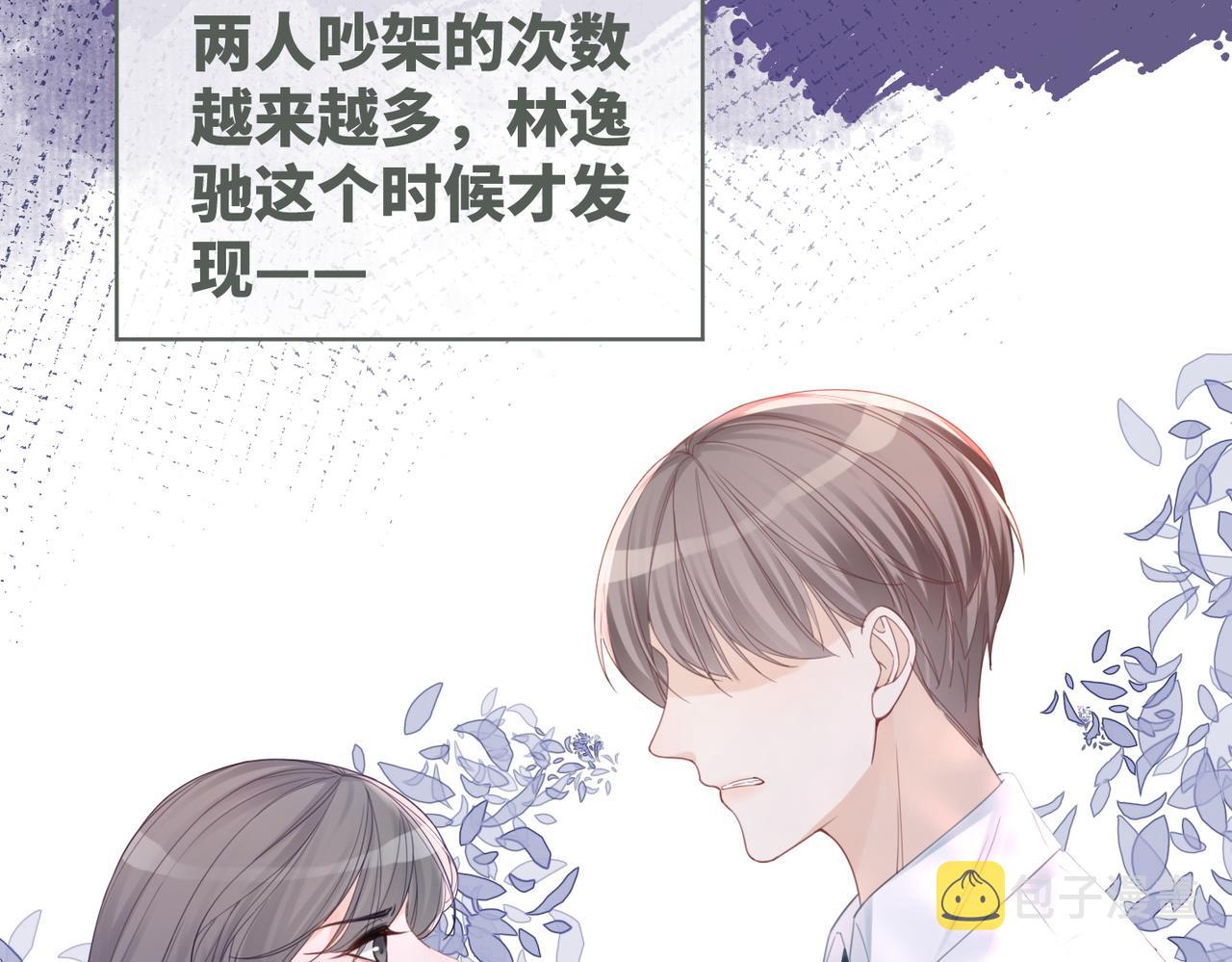 第48话 复仇升级61