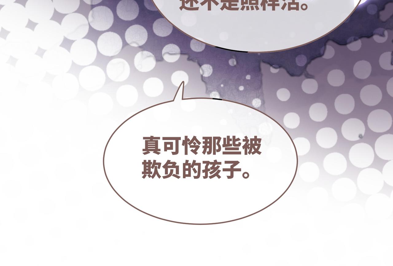 第101话说出真相52