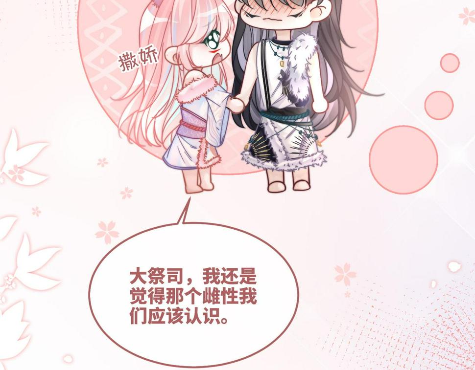 第160话 果果“开车”17