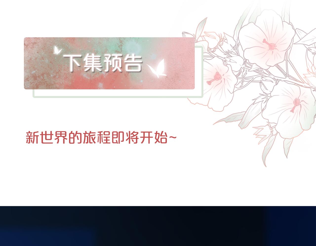 第27话 幻梦105