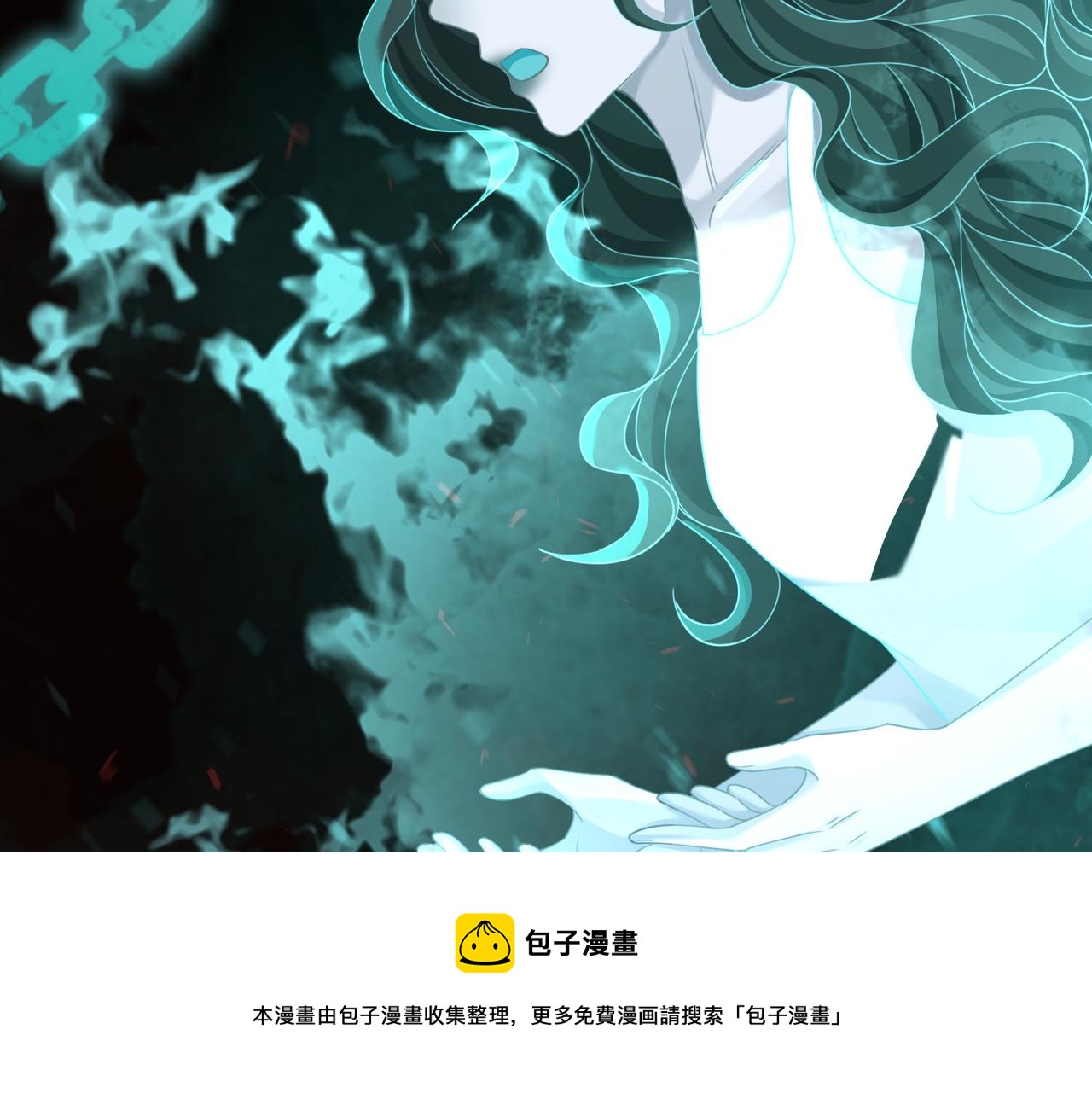 第89话 另有隐情87