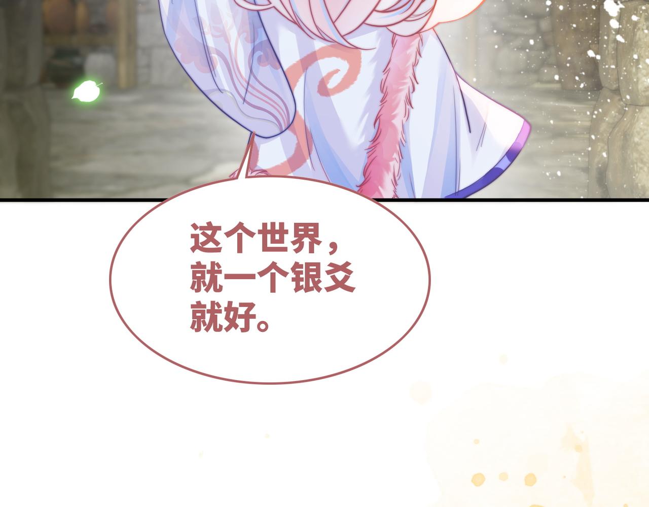 第155话 触动心弦51