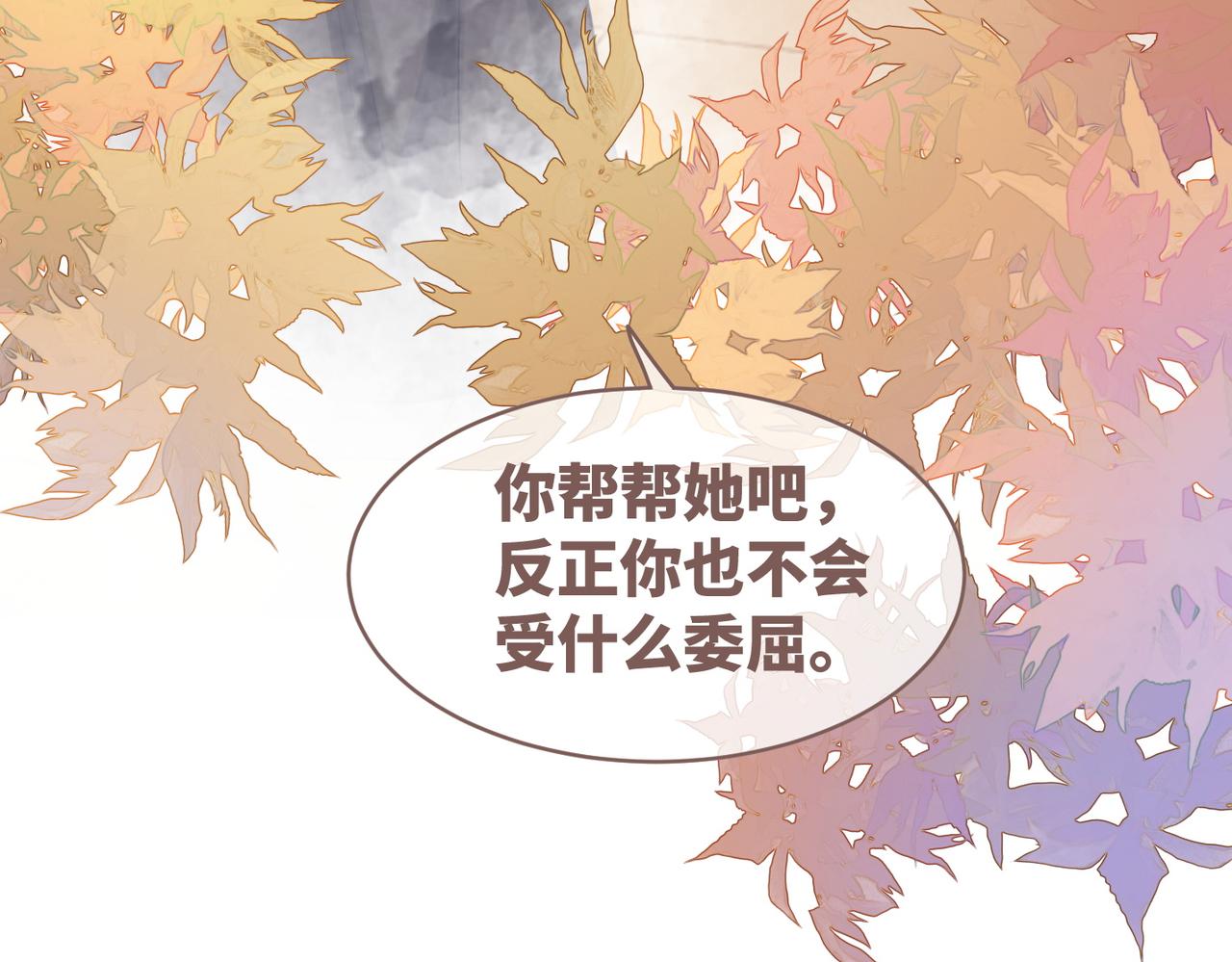 第65话 奇葩家人的小算盘86