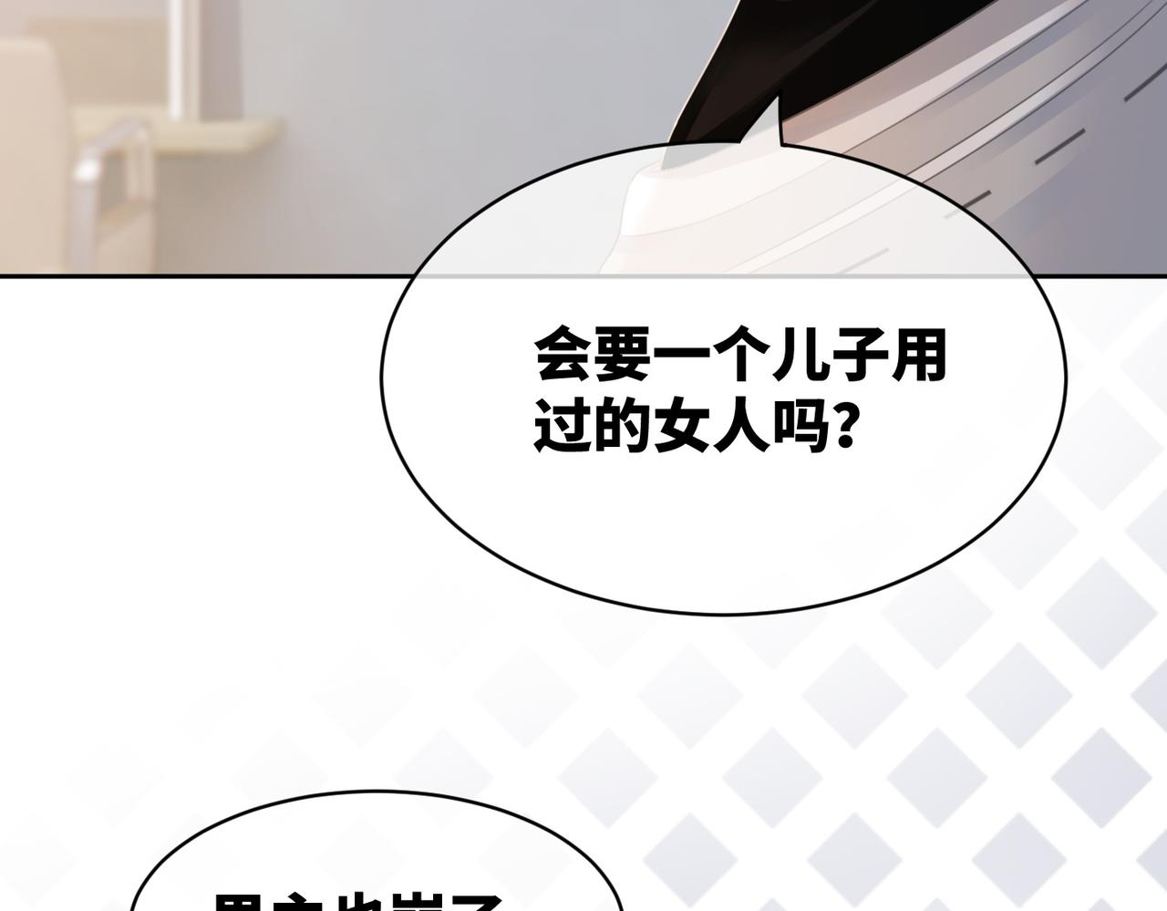 第18话 选择时刻80