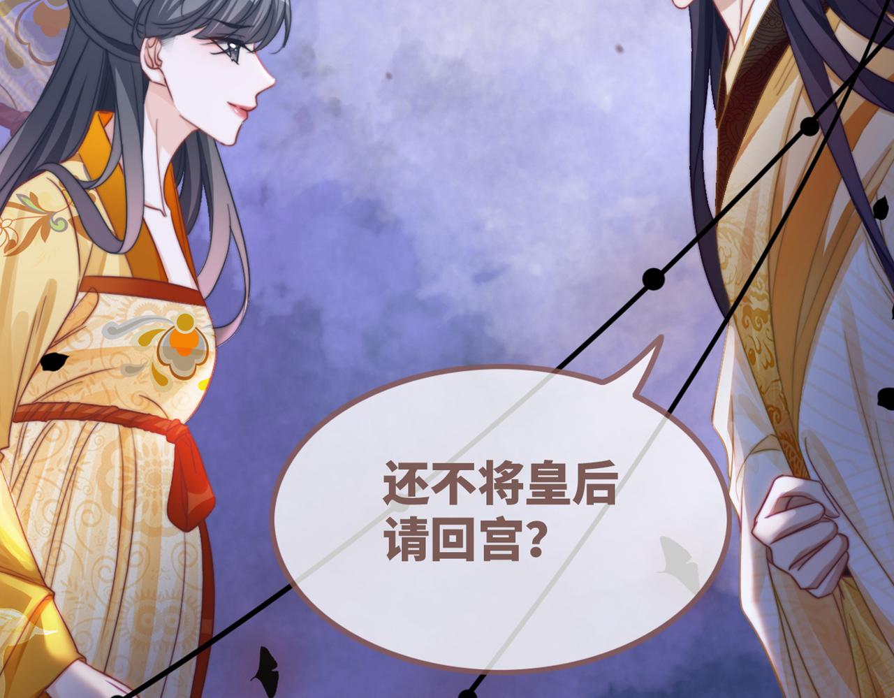 第127话 错爱125