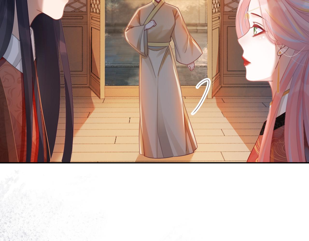 第56话 秀恩爱狂魔8