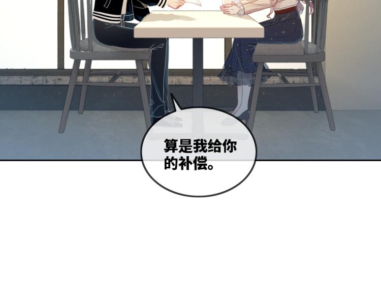第1话 成为前男友的后妈13
