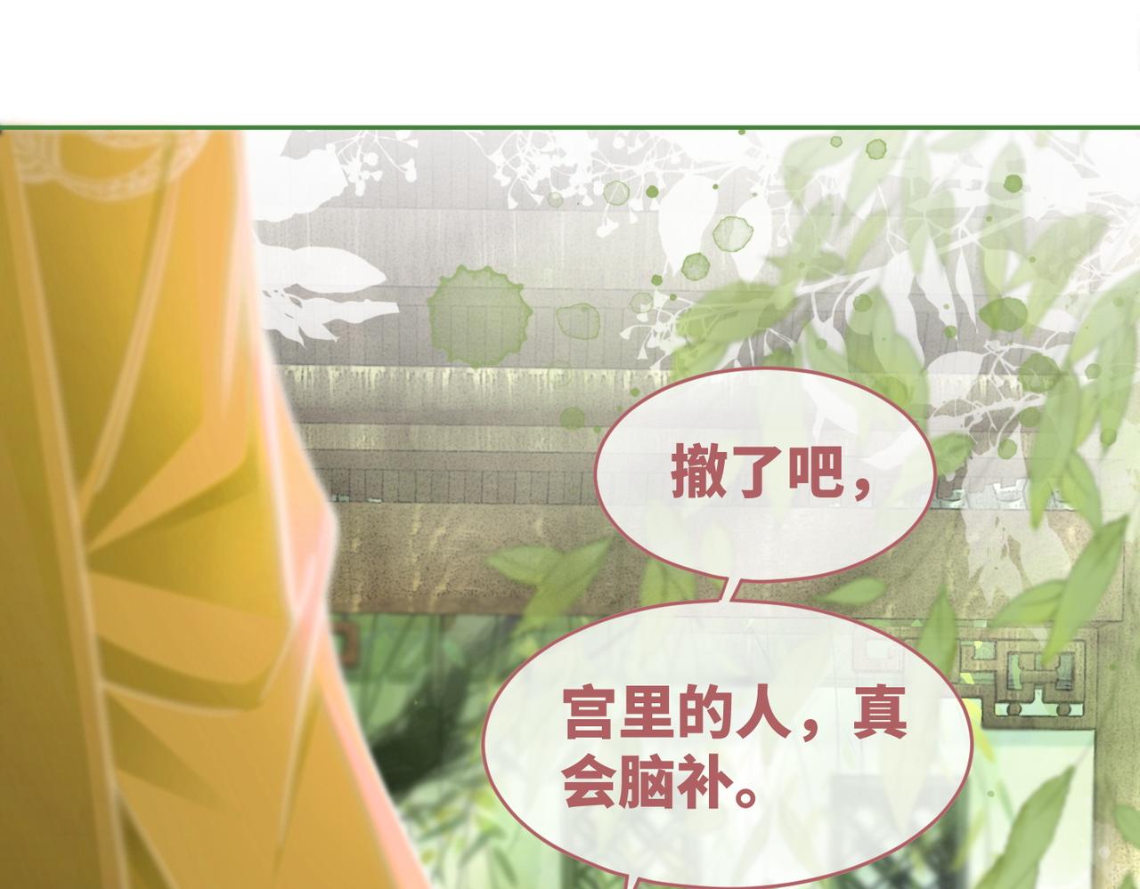 第126话 渣男破防64