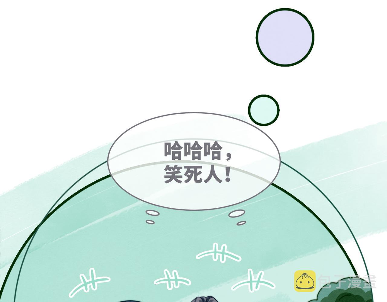 第147话 剧情反转73