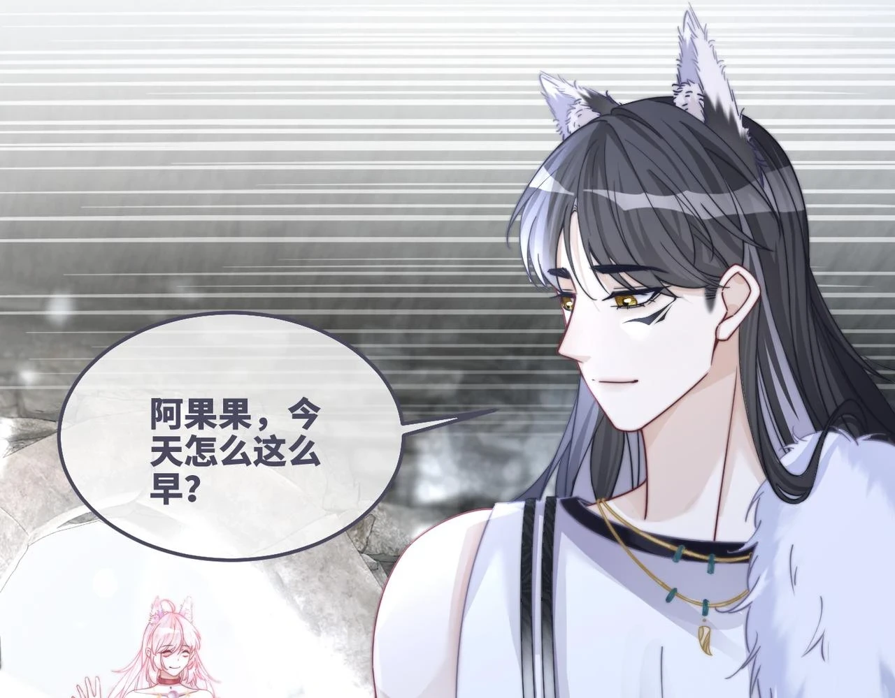 第158话 持续升温~78