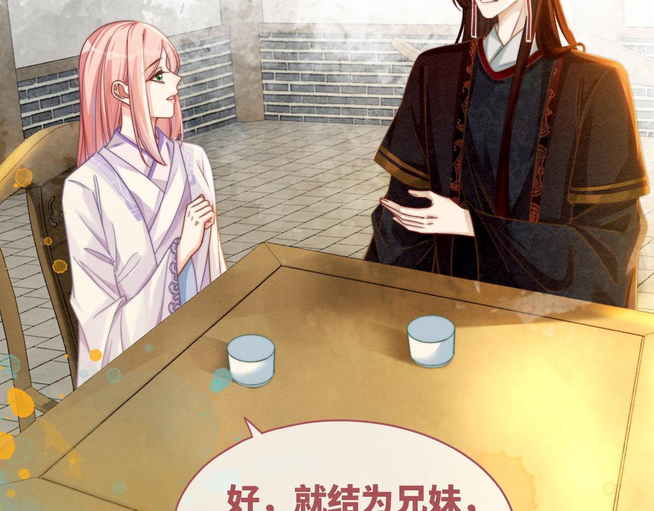 第136话 师尊他后悔了？11