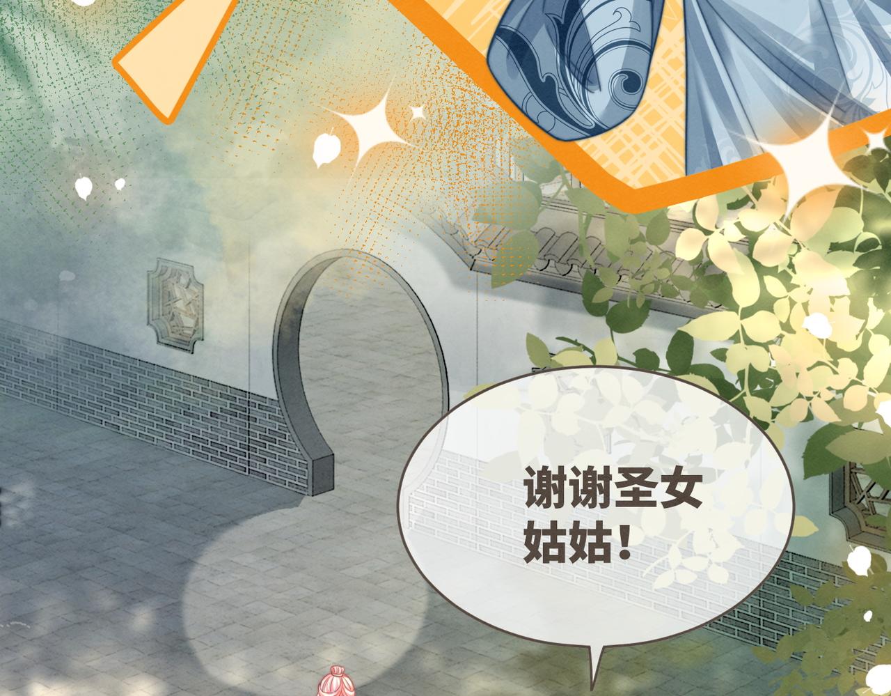 第141话 人设崩塌？18