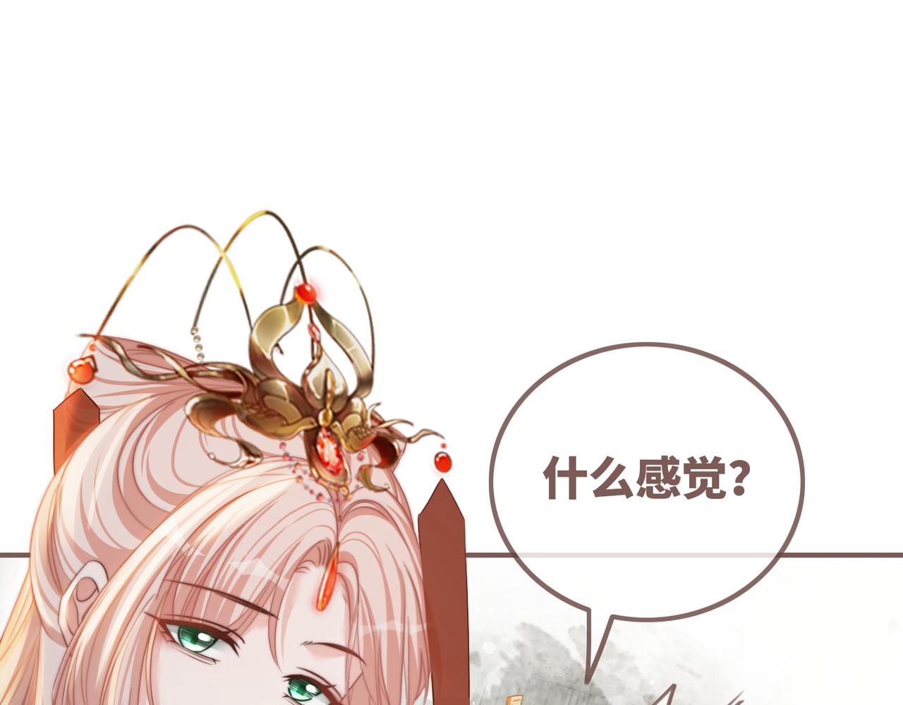 第119话谁是“真影后”20