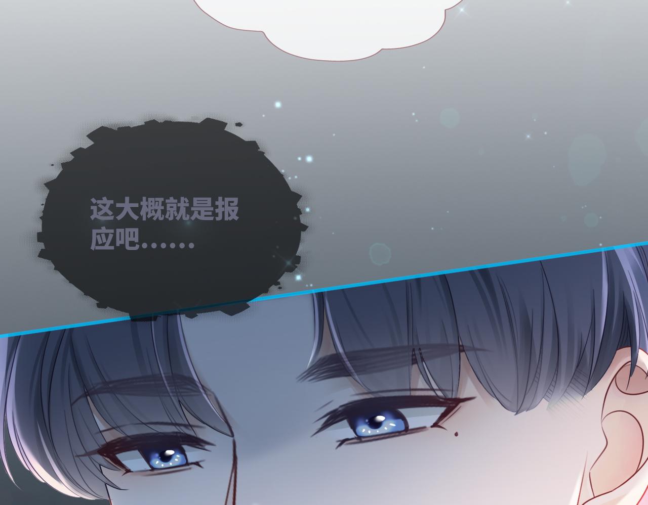第49话 我爱你25