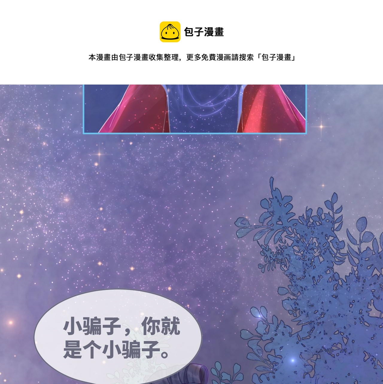 第72话 我一定会找到你36