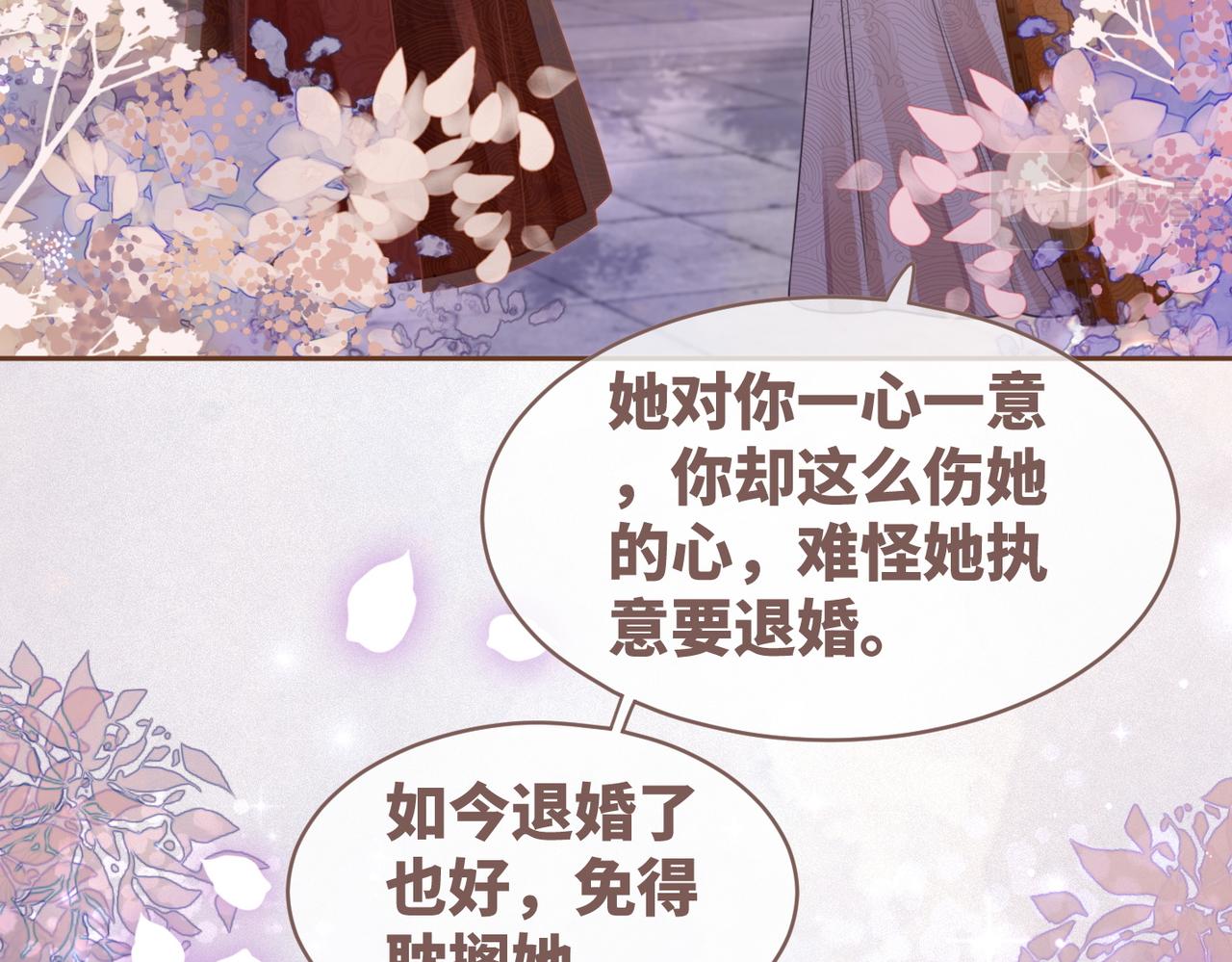 第54话 因缘起点28