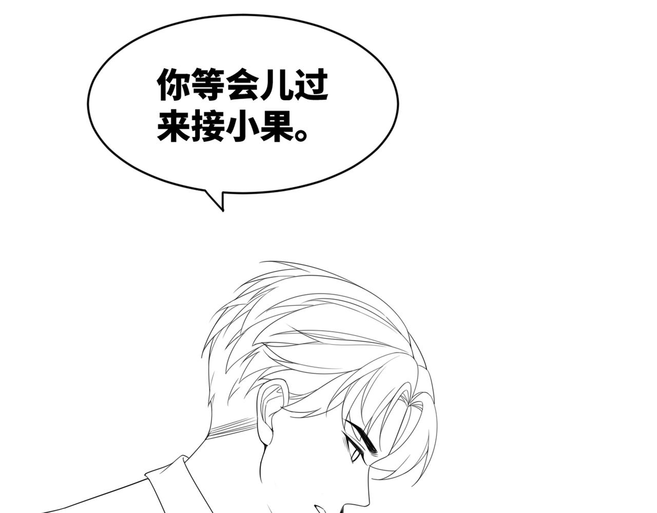 第30话 选择102