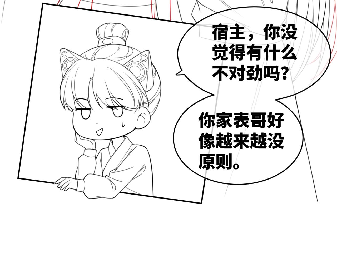 第58话 真正的天才115