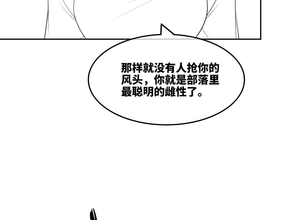 第164话 度过兽潮104