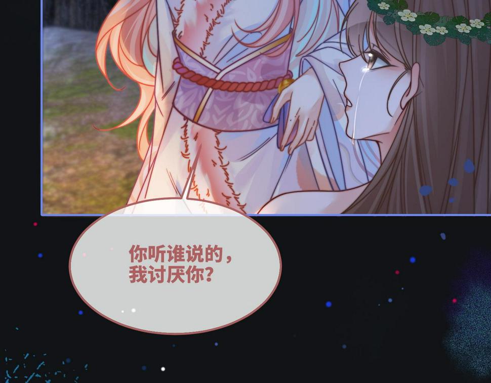 第165话 道德绑架92